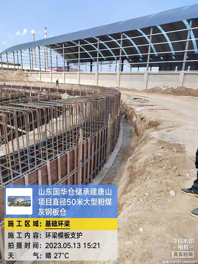 榆林河北50米直径大型粉煤灰钢板仓项目进展